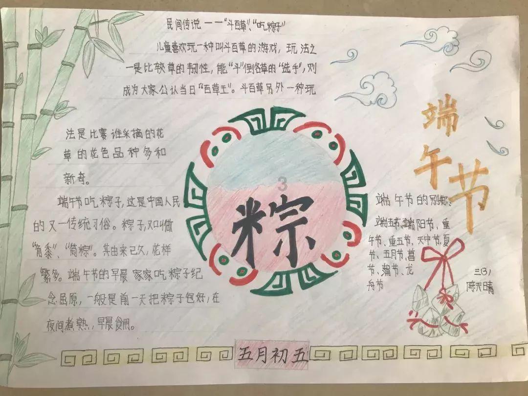 老莱娱亲