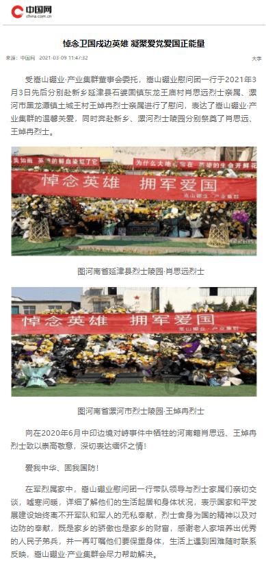 燃烧吧大脑装瓶子游戏